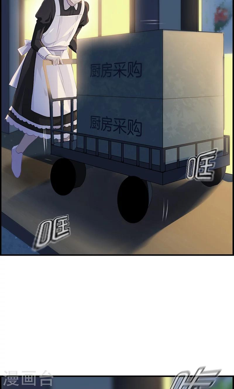 第97话 变态与狗2-第97话