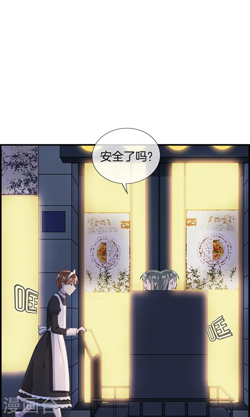 第97话 变态与狗2-第97话