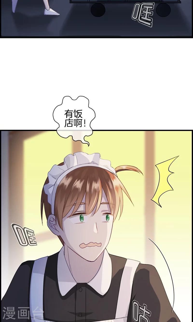 第97话 变态与狗2-第97话