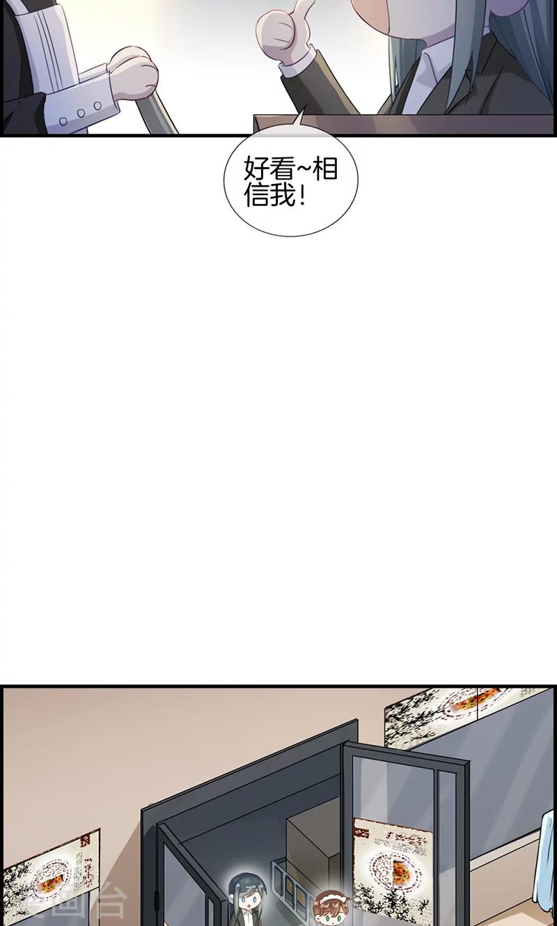 第97话 变态与狗2-第97话