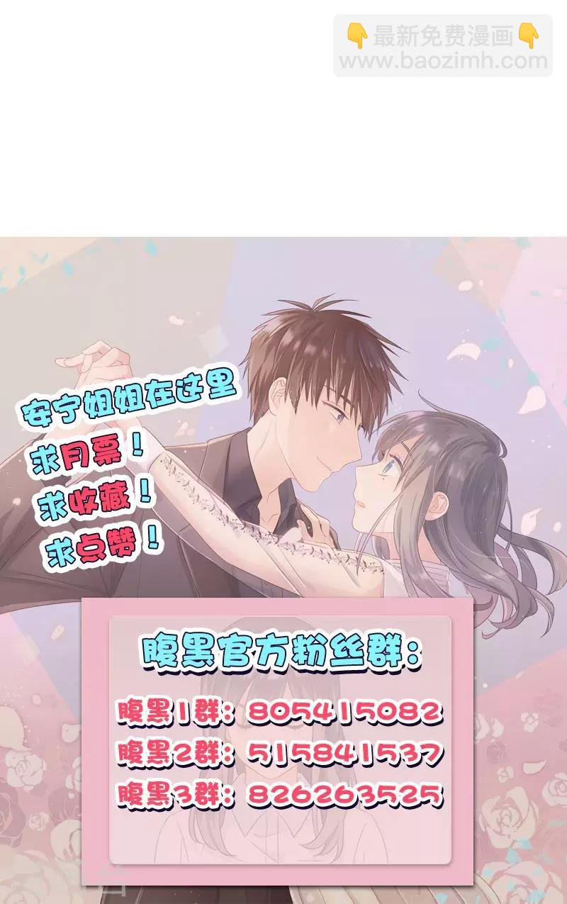 第99话 冤有头债有主-第99话