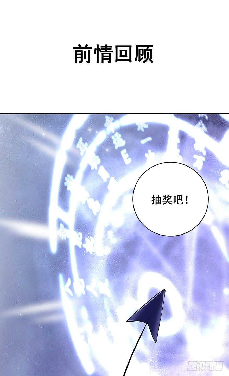 炮灰逆袭2(1/3)-第15话
