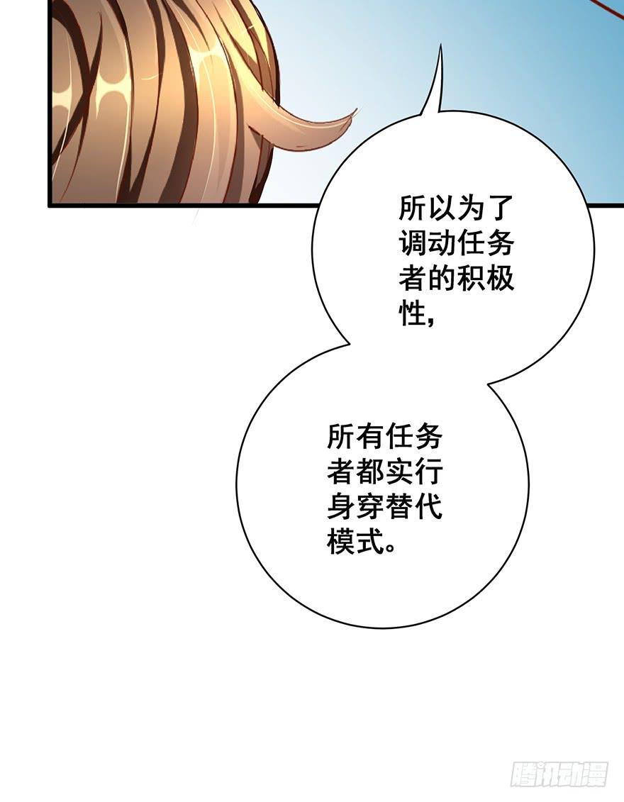 炮灰逆袭2(1/3)-第15话