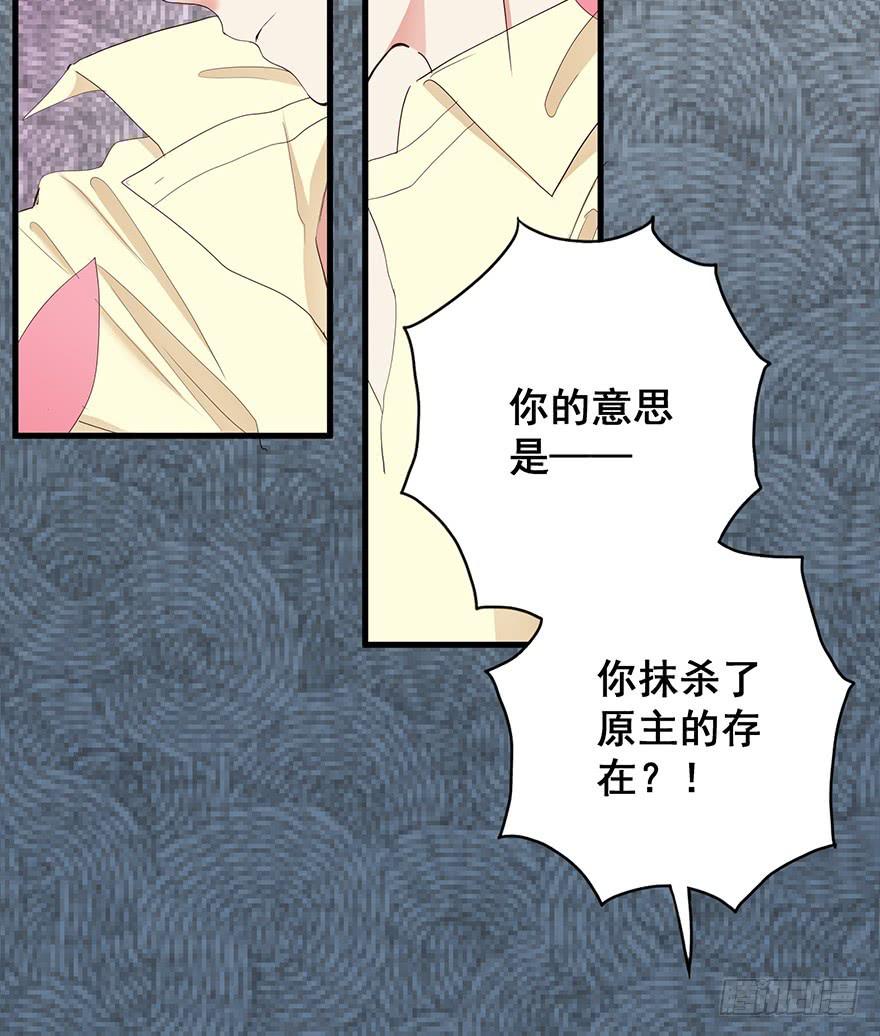 炮灰逆袭2(1/3)-第15话
