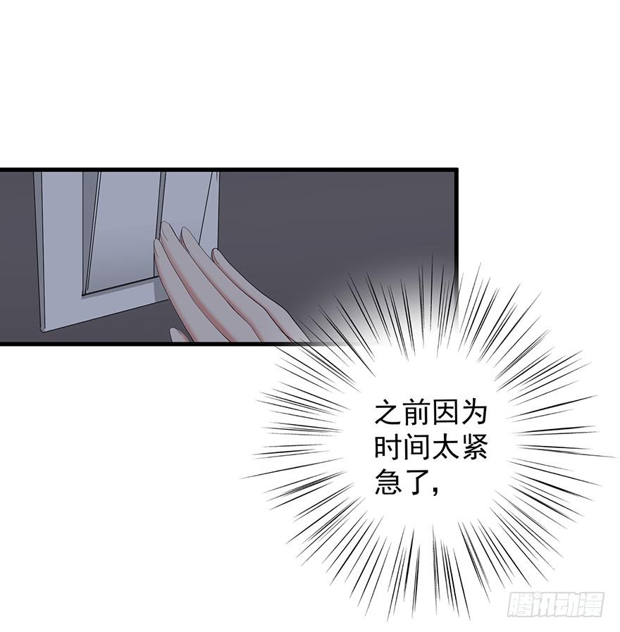 炮灰逆袭4(1/2)-第17话