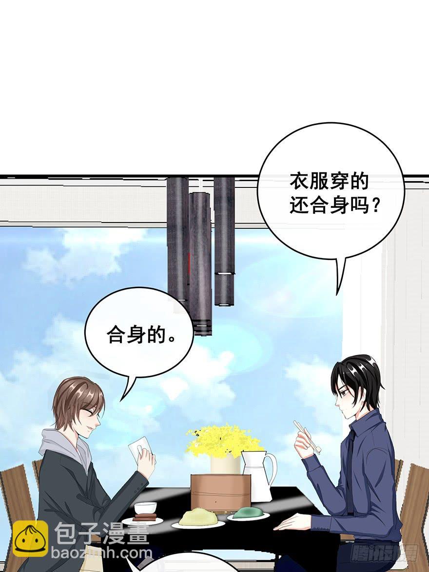 炮灰逆袭4(1/2)-第17话
