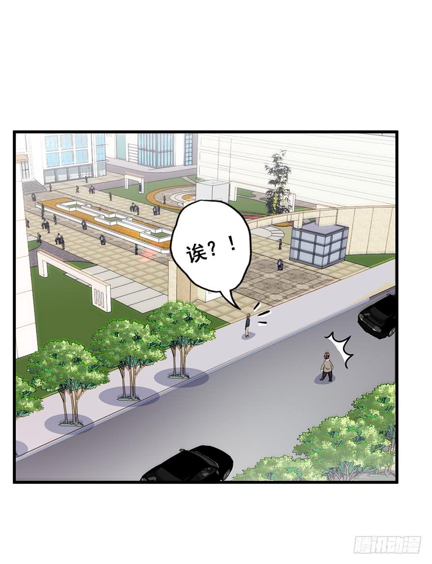 炮灰逆袭4(1/2)-第17话