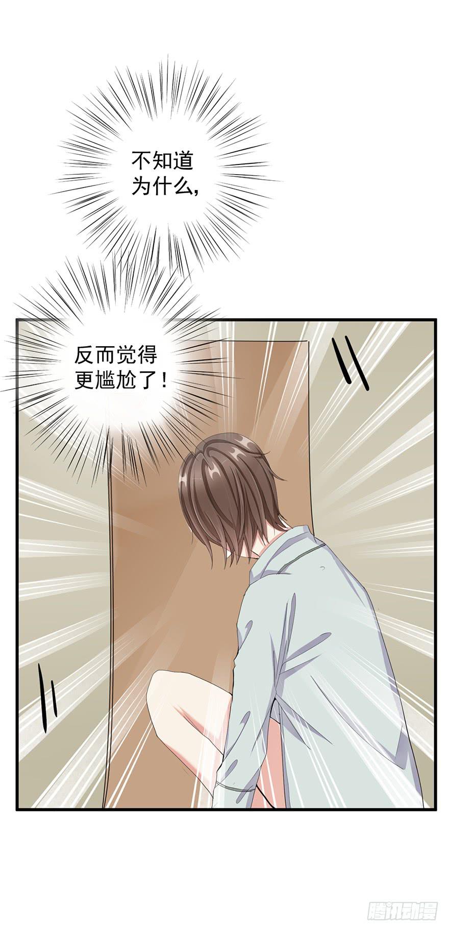 炮灰逆袭4(1/2)-第17话
