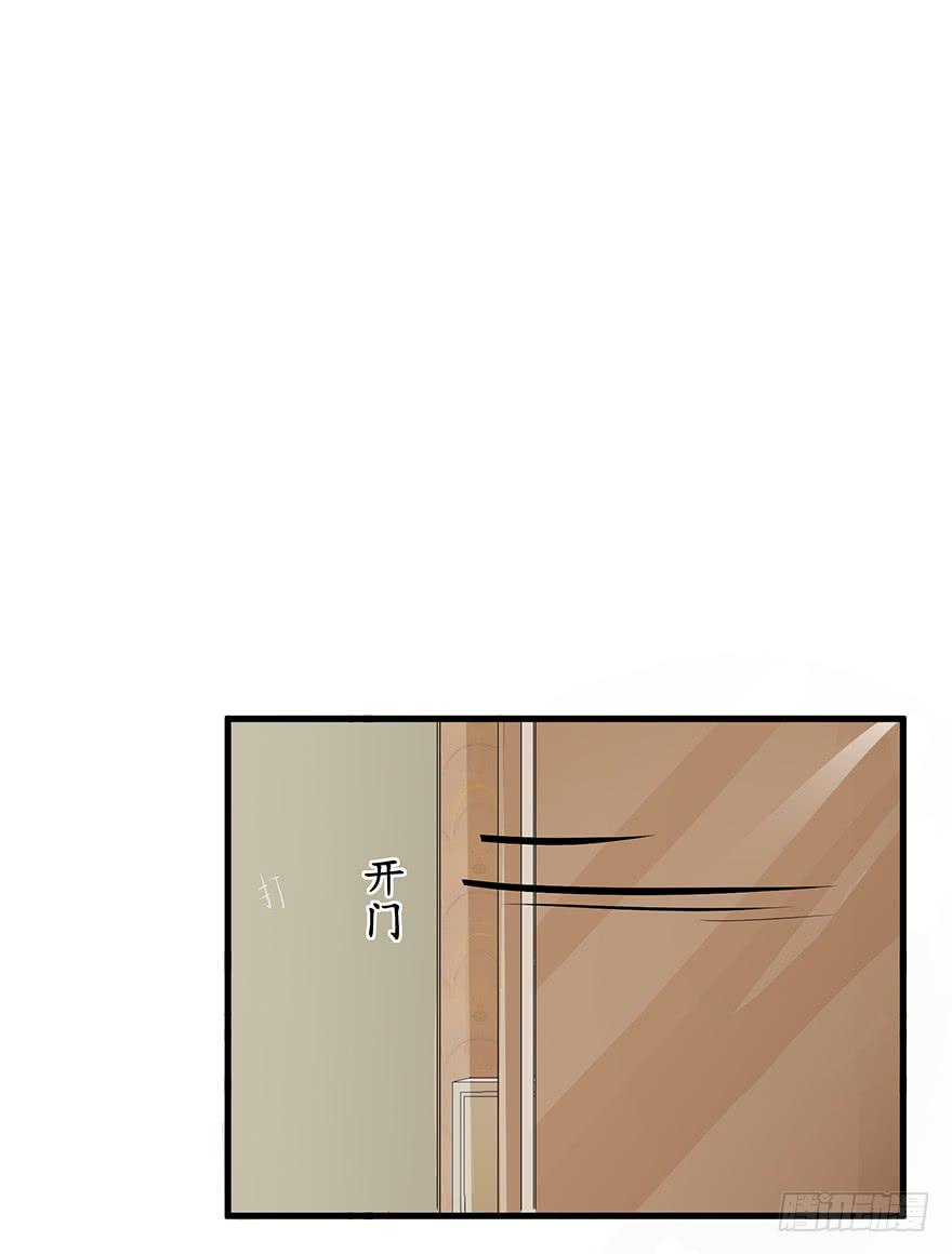 炮灰逆袭4(1/2)-第17话