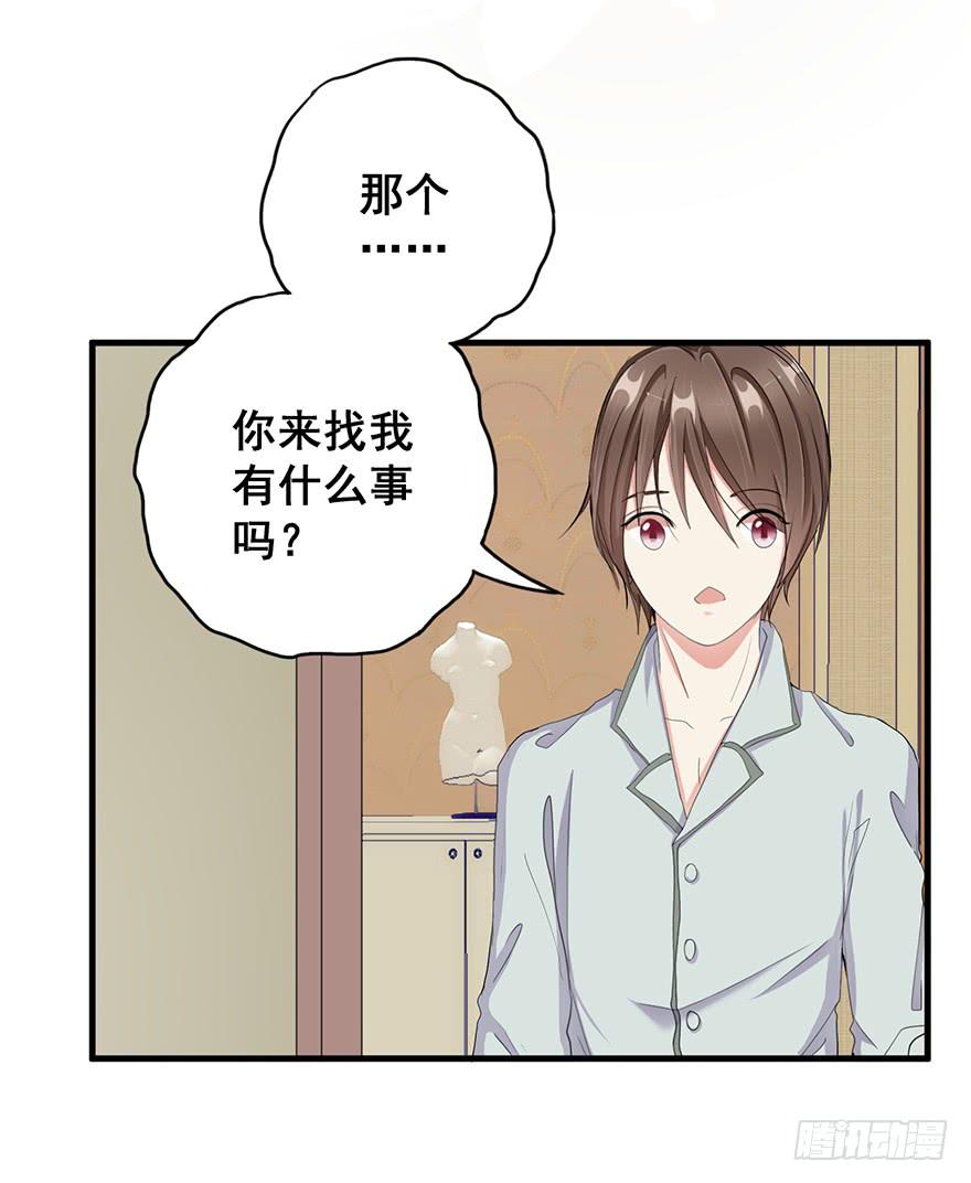 炮灰逆袭4(1/2)-第17话