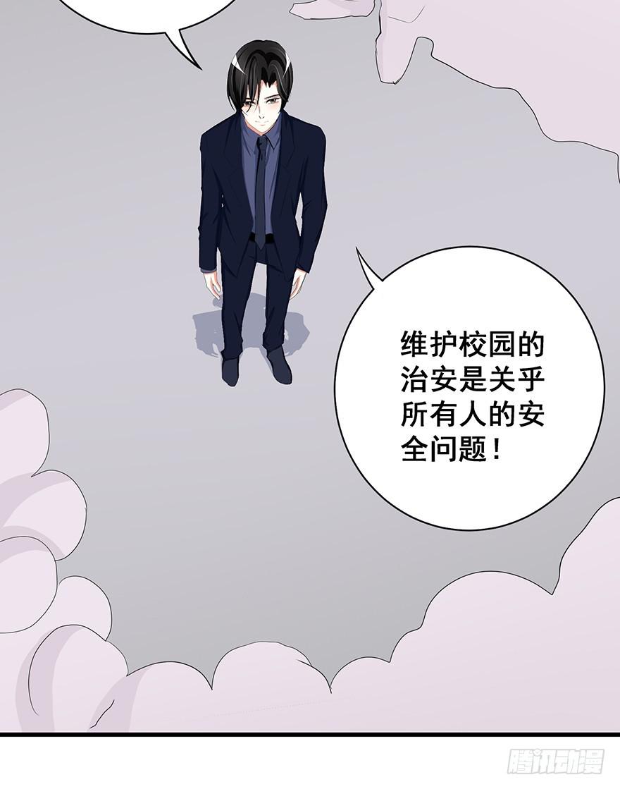 炮灰逆袭6(1/2)-第19话