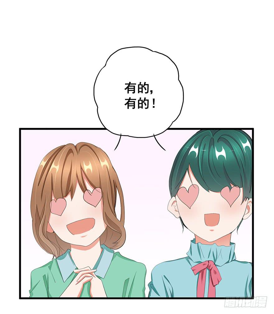 炮灰逆袭6(1/2)-第19话
