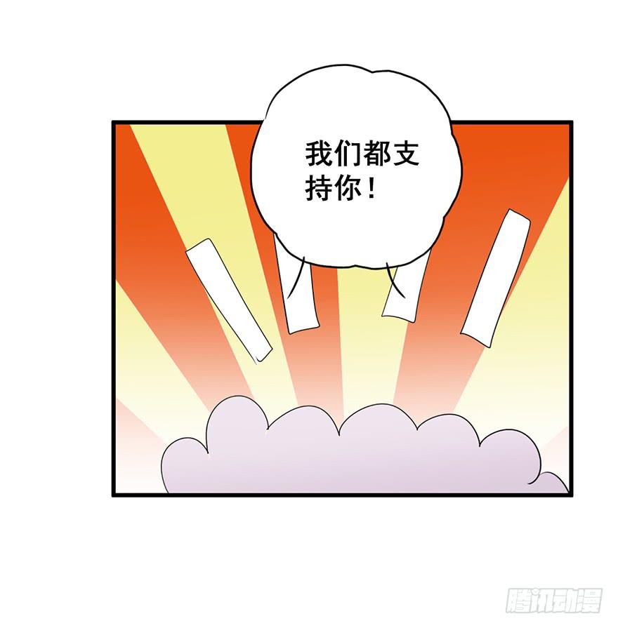 炮灰逆袭6(1/2)-第19话