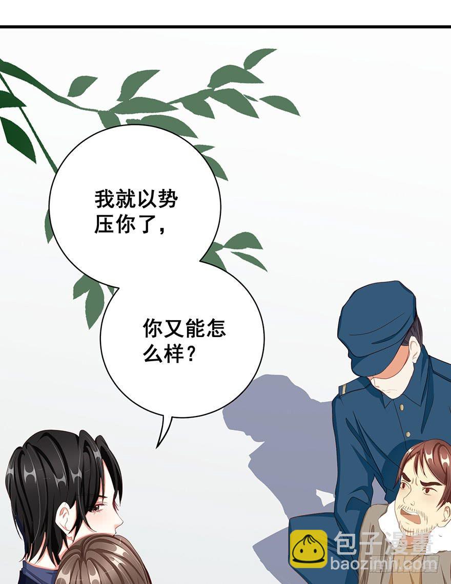 炮灰逆袭6(1/2)-第19话
