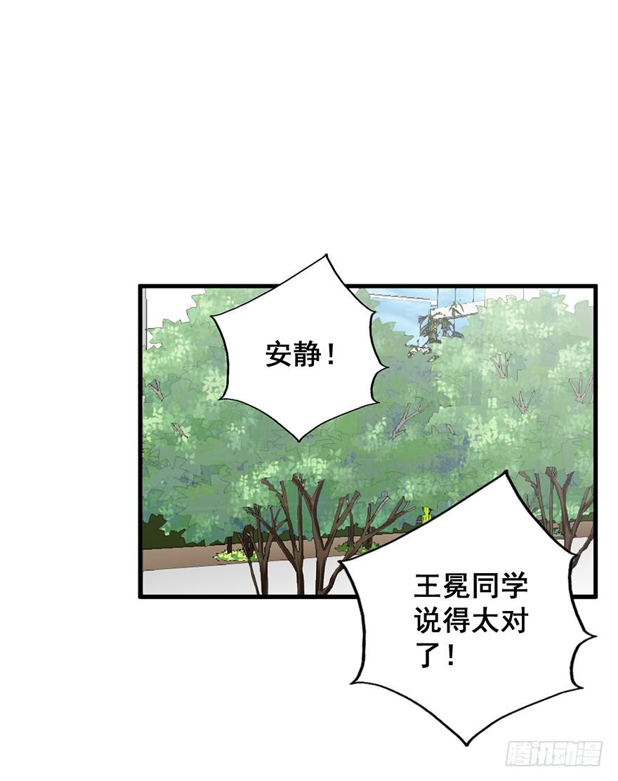 炮灰逆袭6(1/2)-第19话