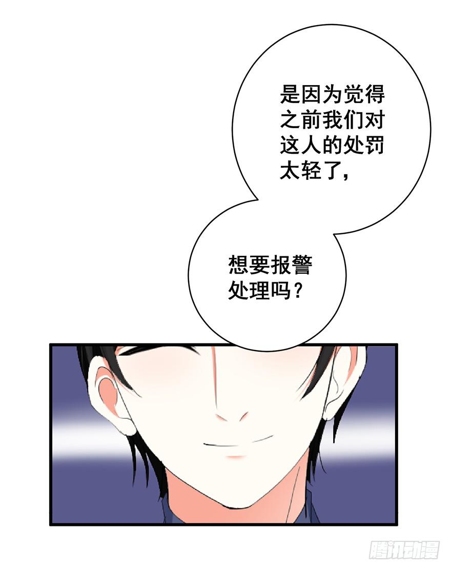 炮灰逆袭6(1/2)-第19话
