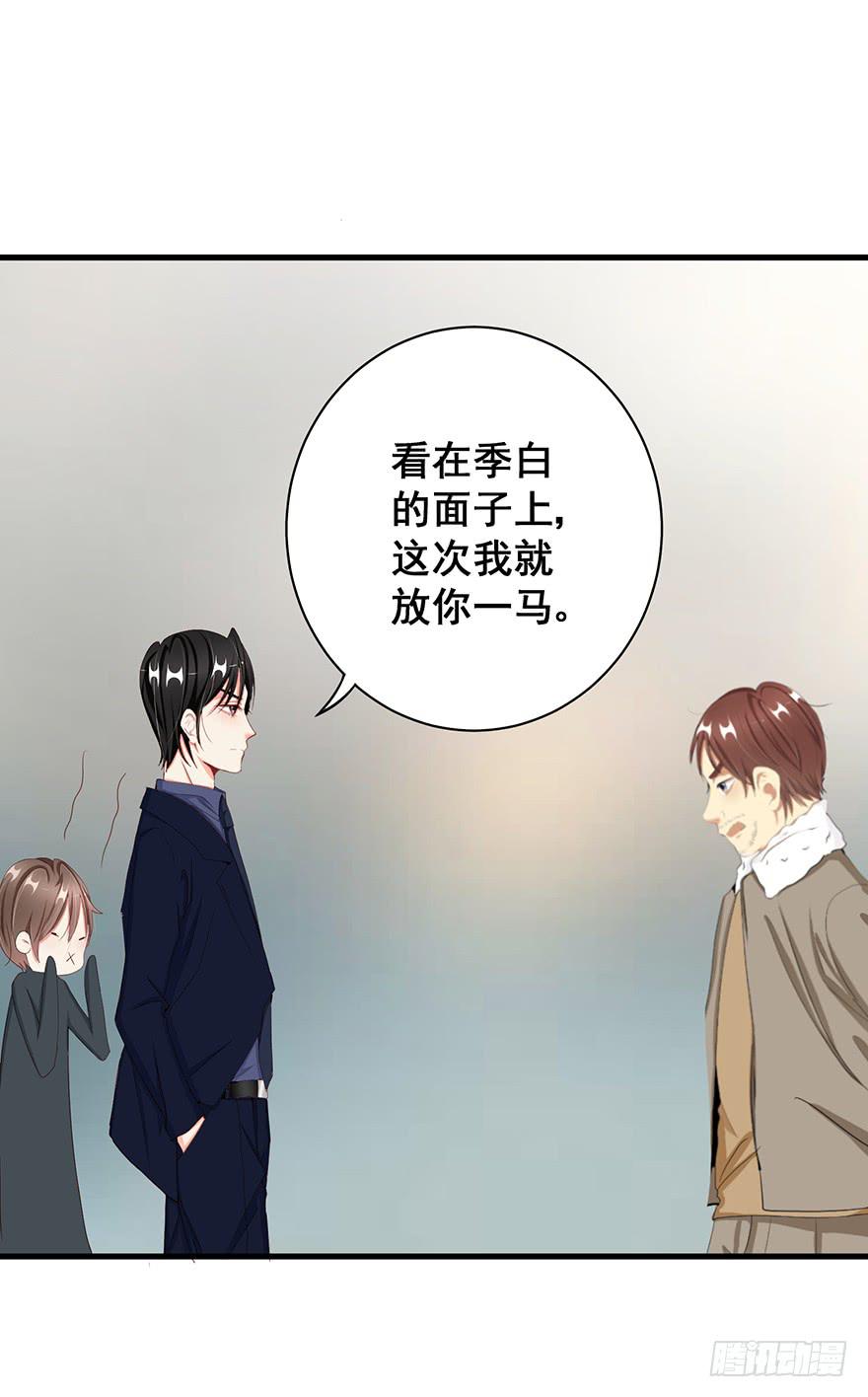 炮灰逆袭6(1/2)-第19话