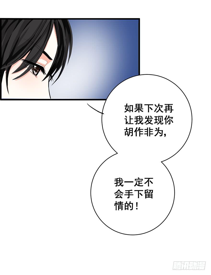 炮灰逆袭6(1/2)-第19话
