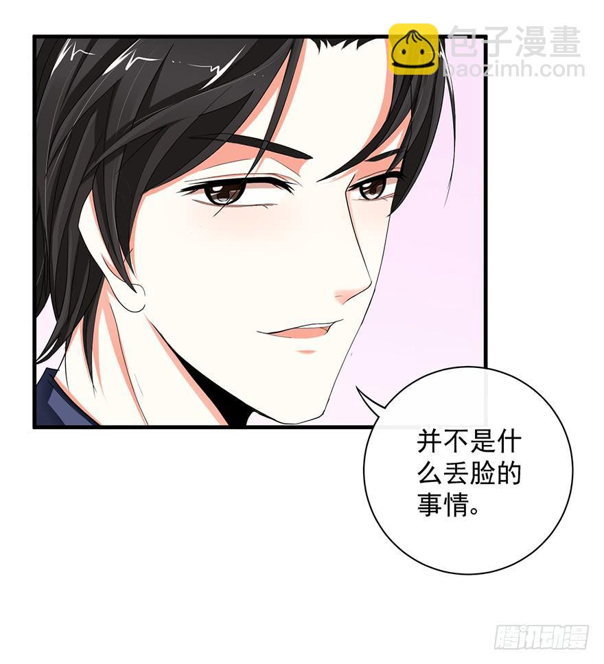 炮灰逆袭8(1/2)-第21话