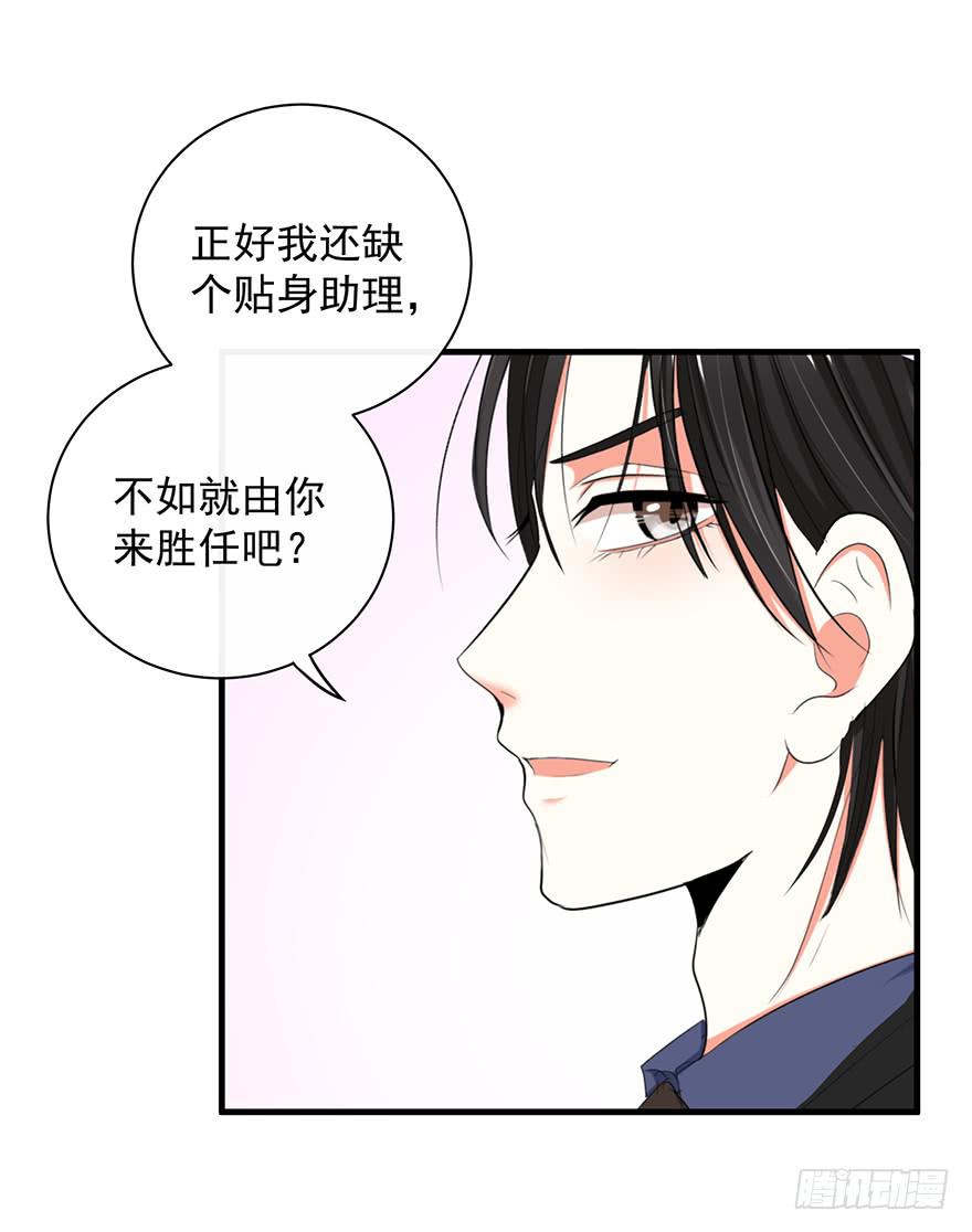 炮灰逆袭8(1/2)-第21话