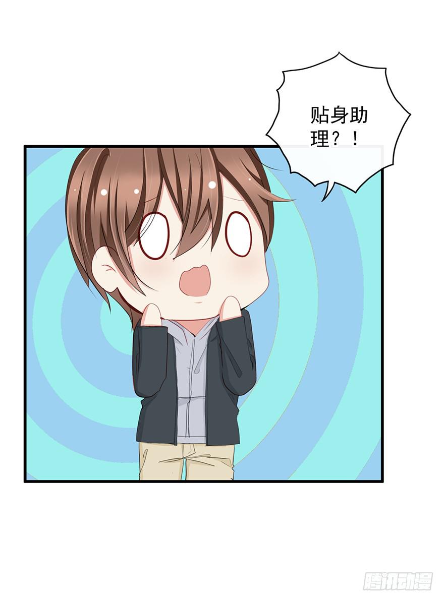 炮灰逆袭8(1/2)-第21话
