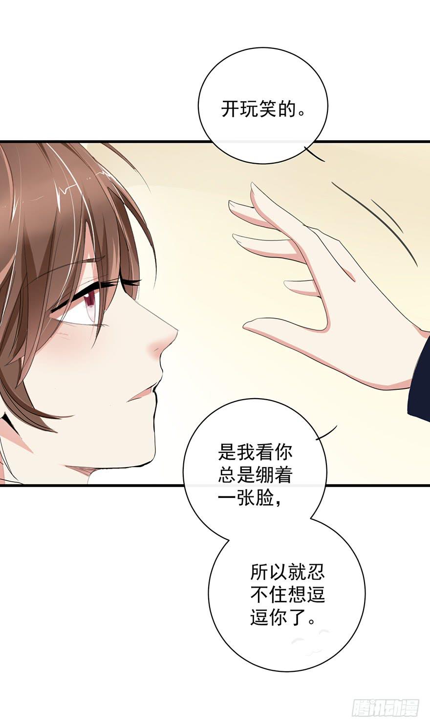 炮灰逆袭8(1/2)-第21话