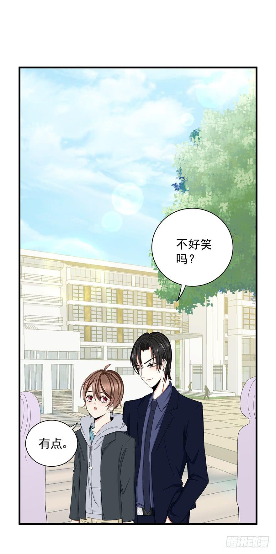 炮灰逆袭8(1/2)-第21话