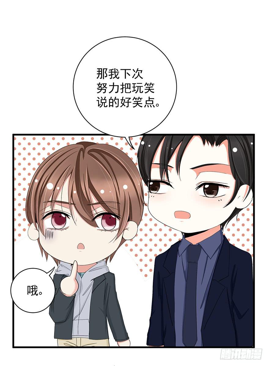 炮灰逆袭8(1/2)-第21话