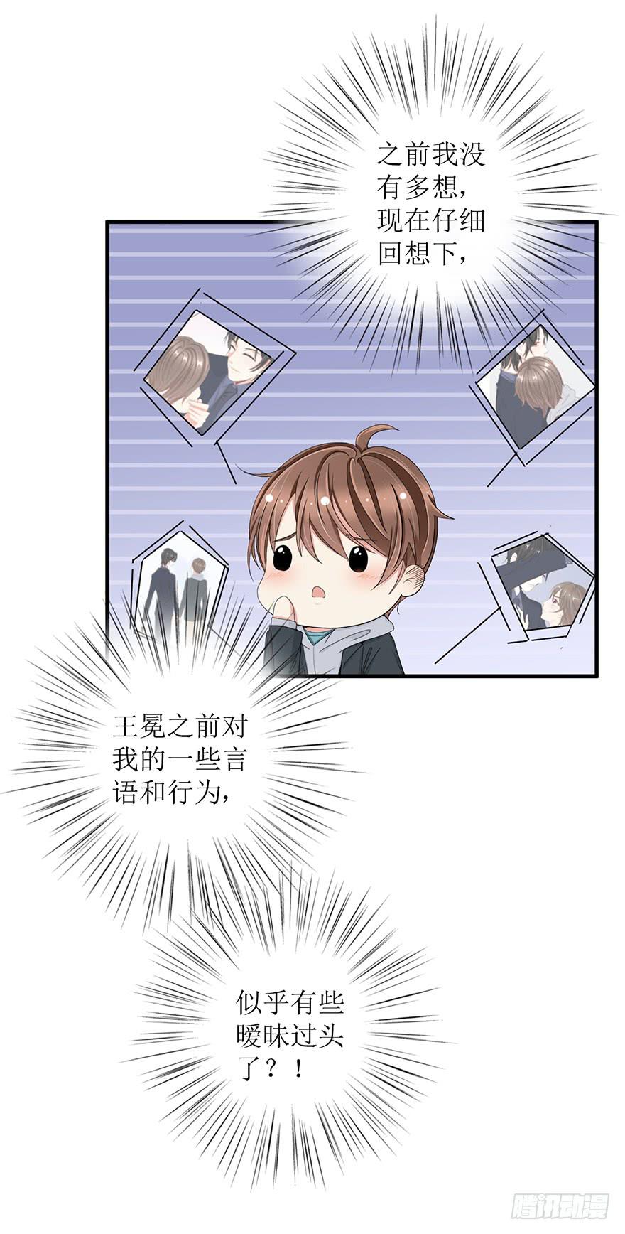 炮灰逆袭8(1/2)-第21话