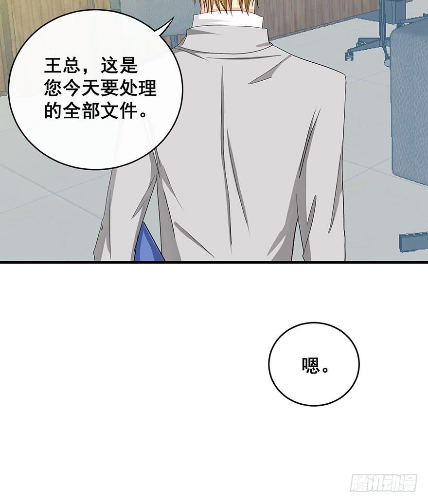 炮灰逆袭10(1/2)-第23话