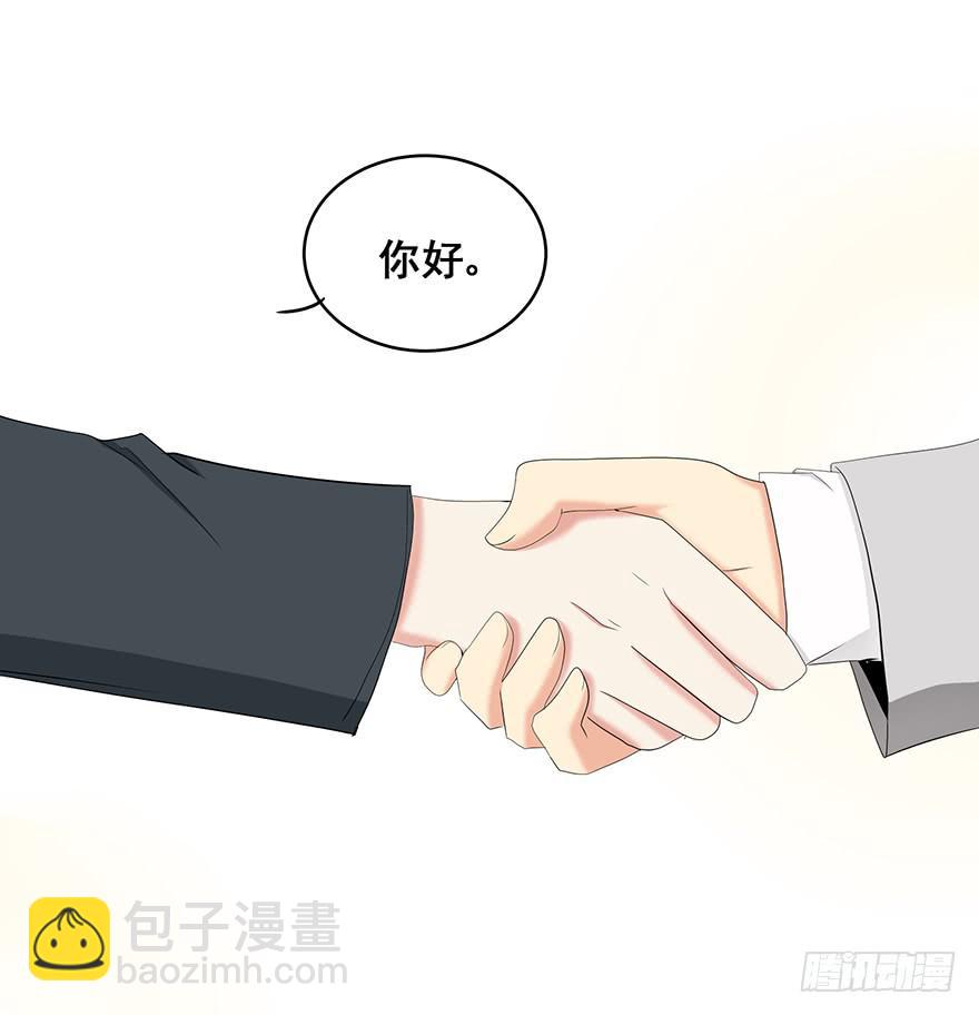 炮灰逆袭10(1/2)-第23话
