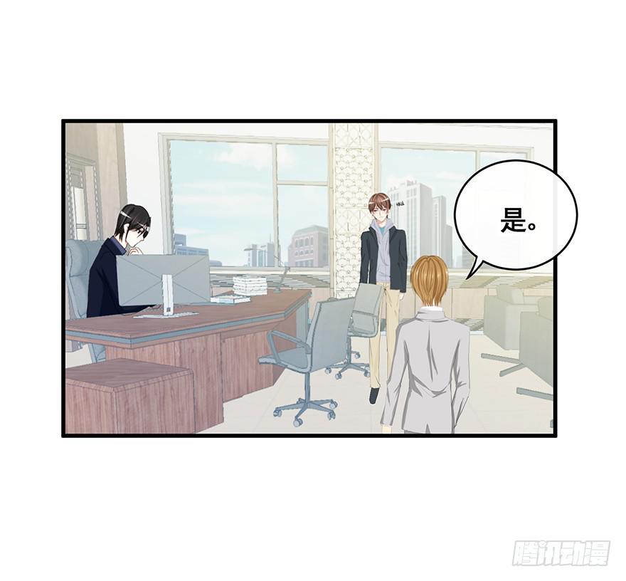 炮灰逆袭10(1/2)-第23话