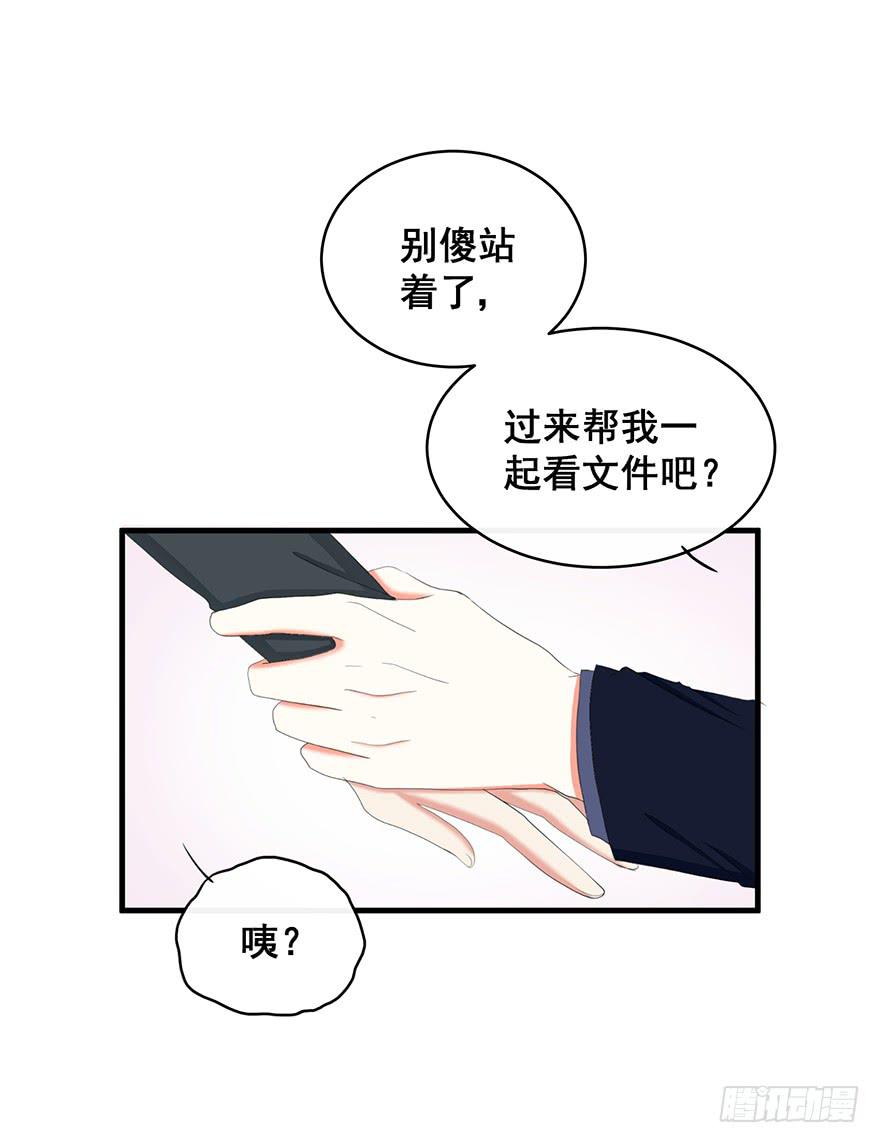 炮灰逆袭10(1/2)-第23话