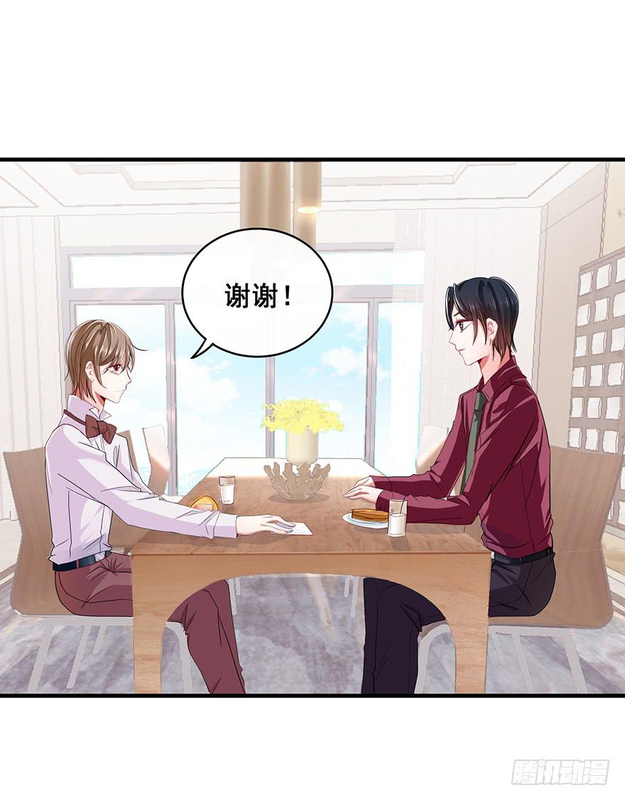 炮灰逆袭12(1/2)-第25话