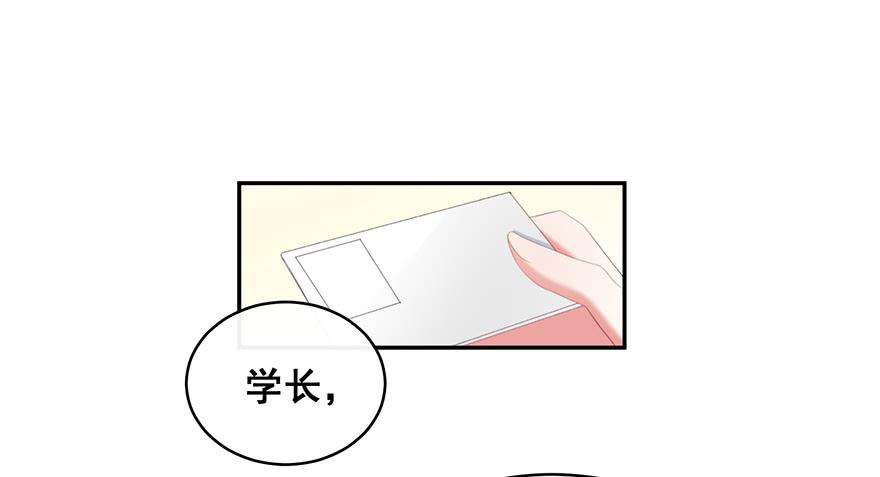 炮灰逆袭12(1/2)-第25话