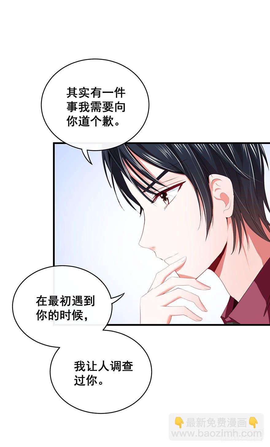 炮灰逆袭12(1/2)-第25话
