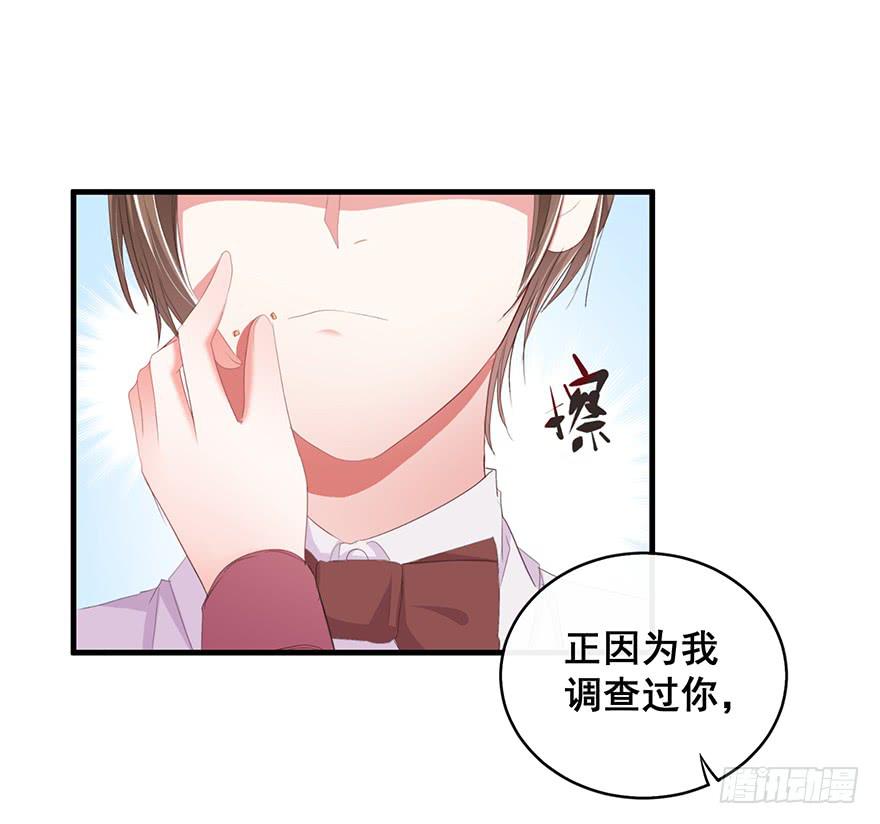 炮灰逆袭12(1/2)-第25话