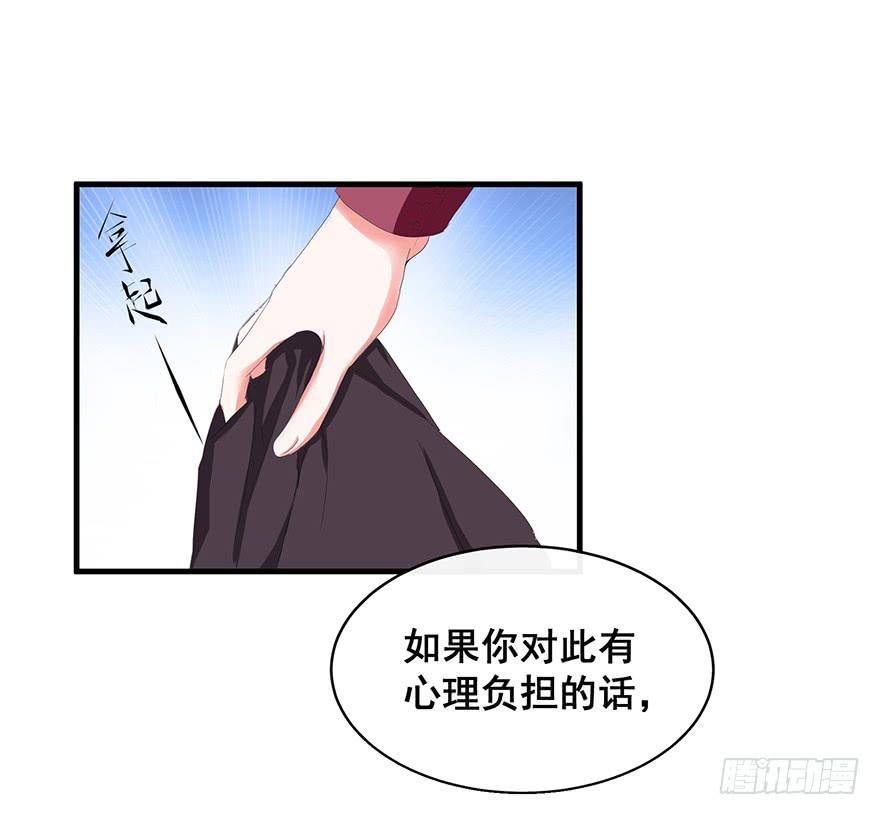 炮灰逆袭12(1/2)-第25话
