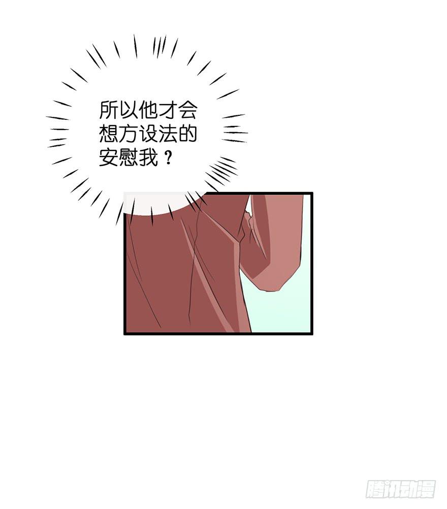 炮灰逆袭12(1/2)-第25话