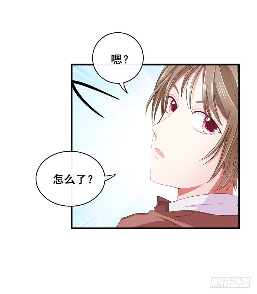 炮灰逆袭12(1/2)-第25话