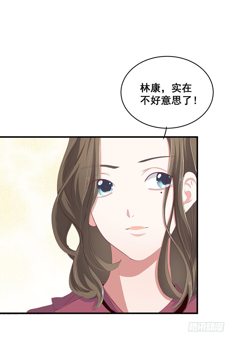 炮灰逆袭14(1/2)-第27话