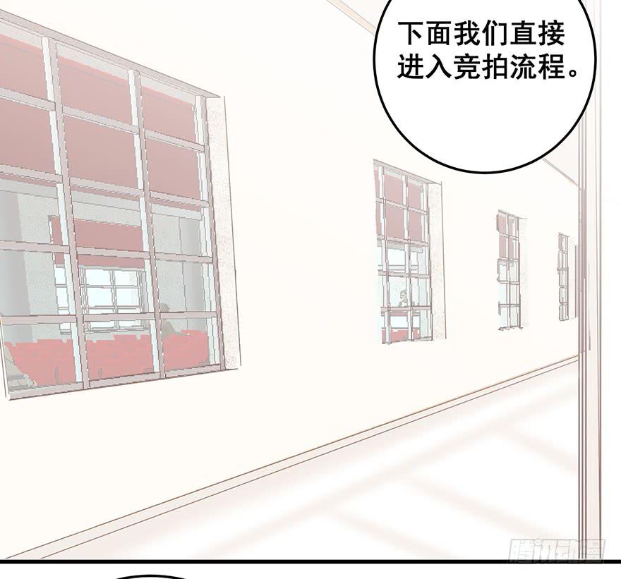 炮灰逆袭14(1/2)-第27话