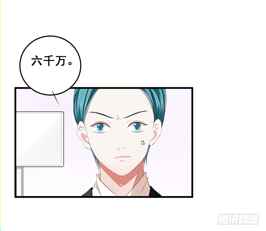 炮灰逆袭14(1/2)-第27话