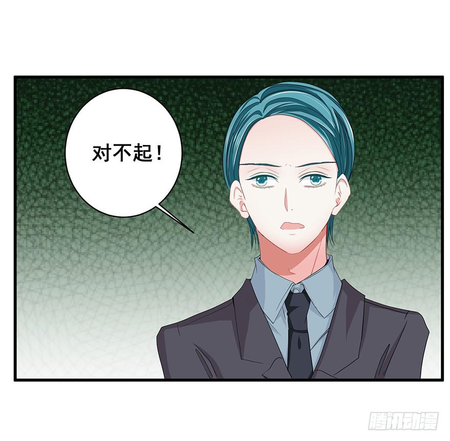 炮灰逆袭16(1/3)-第29话