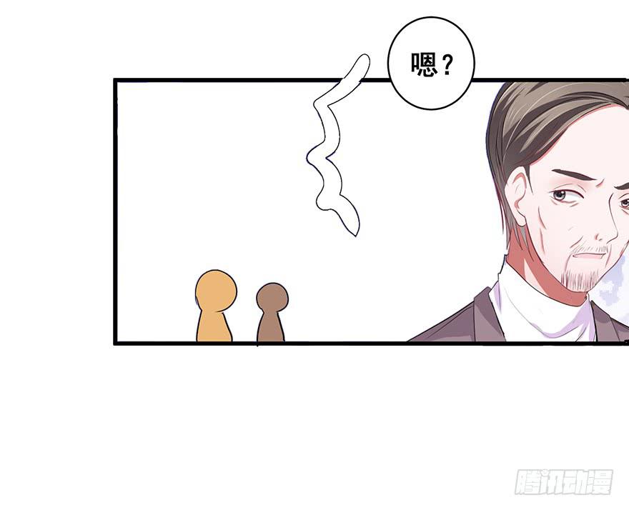 炮灰逆袭16(1/3)-第29话