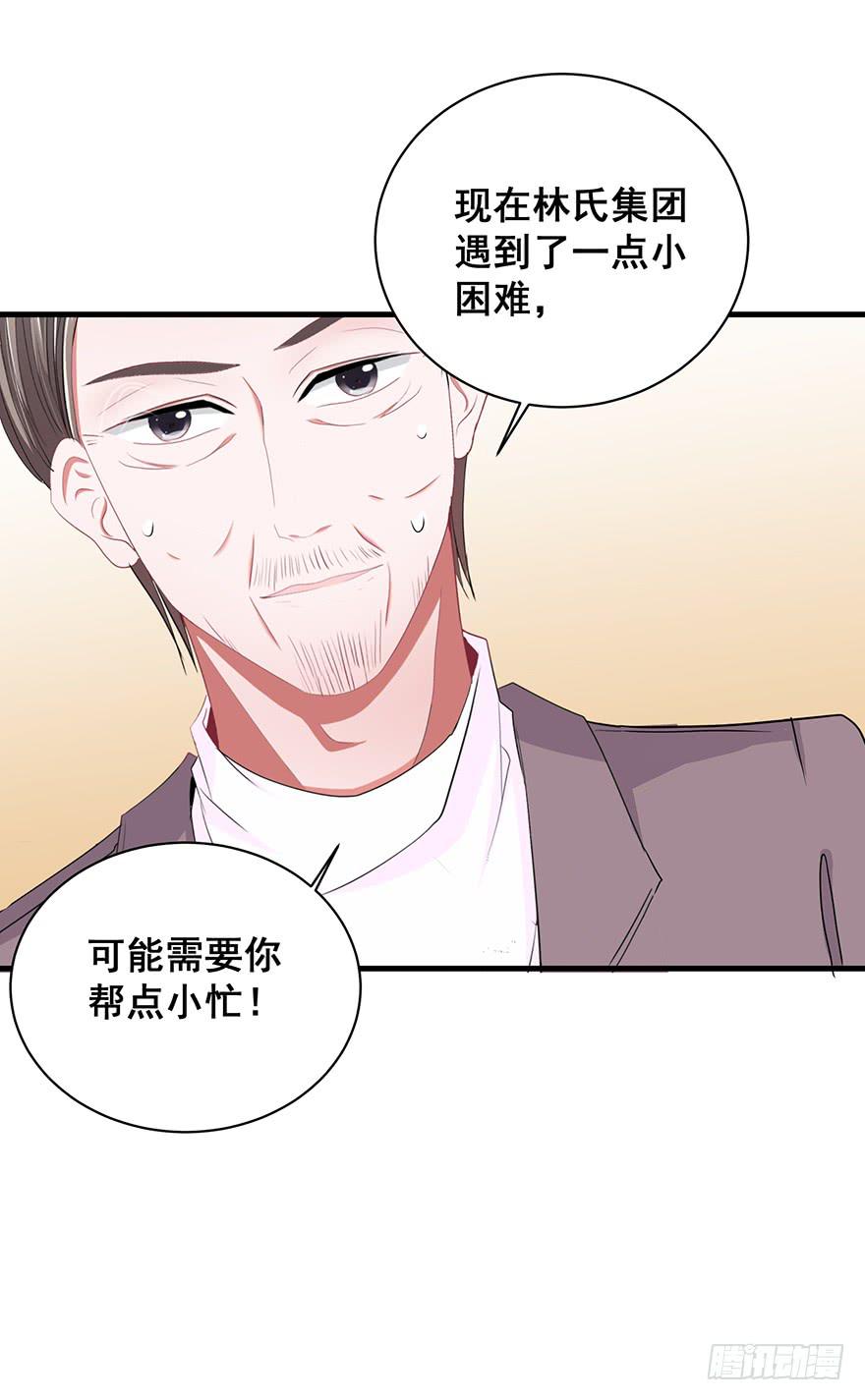 炮灰逆袭16(1/3)-第29话