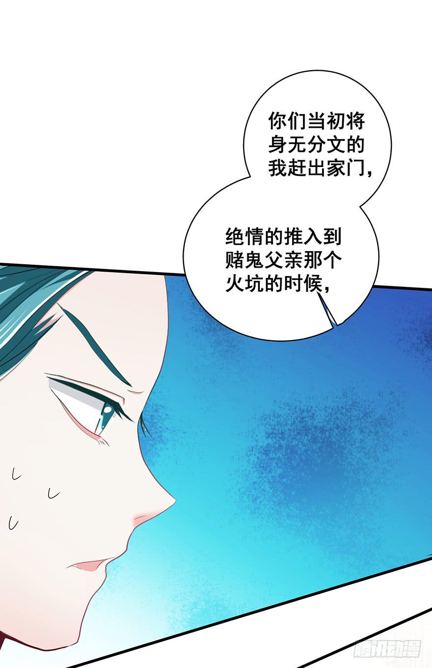 炮灰逆袭16(1/3)-第29话