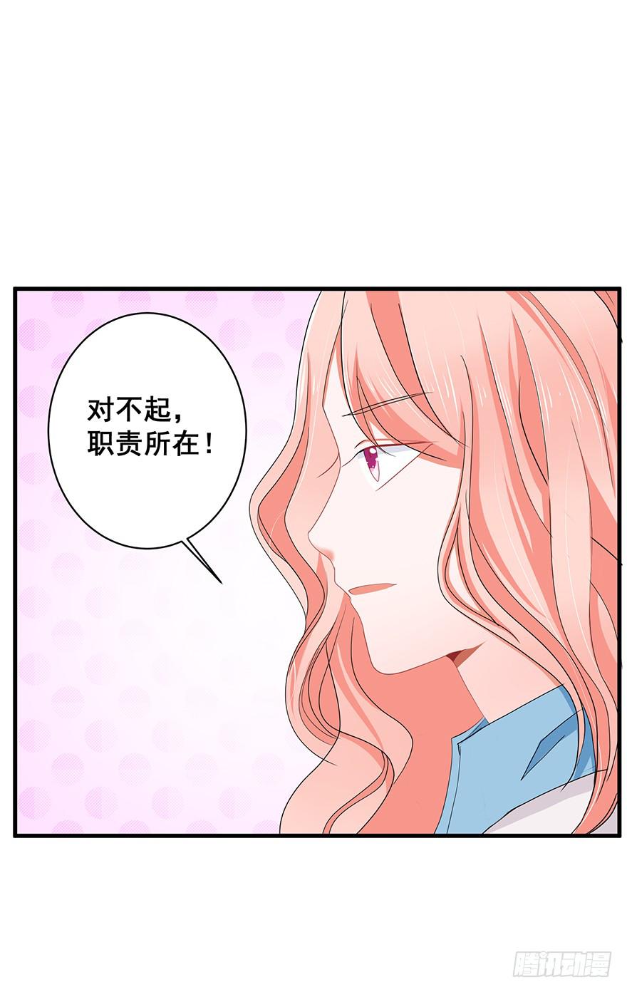 炮灰逆袭16(1/3)-第29话