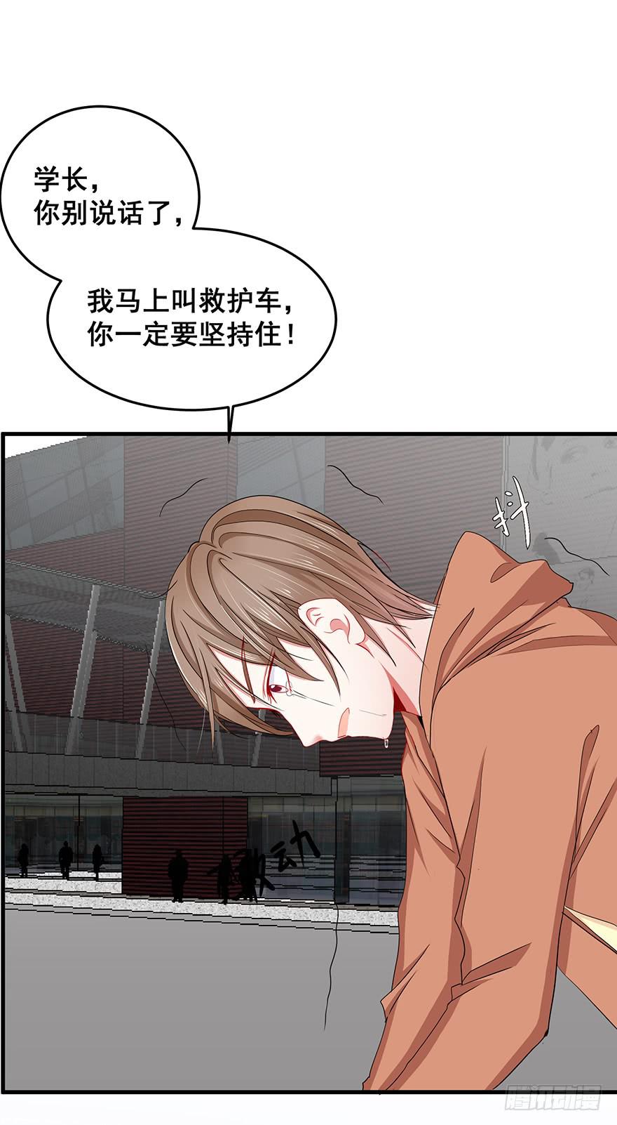 炮灰逆袭18(1/2)-第31话