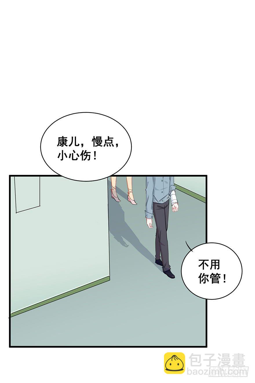 炮灰逆袭18(1/2)-第31话